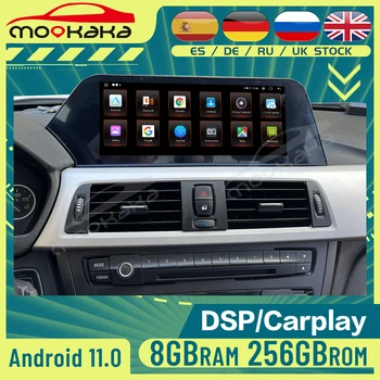 8+256G Android 11 skirta BMW 3 serijos 4 serijos F30 F32 ID5 EVO 2018 automobilio stereofoninis automatinis radijas Multimedijos grotuvas GPS Navi DSP pagrindinis blokas