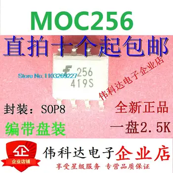 (5PCS/LOT) MOC256 256 MOC256R2M SOP8 New Original Stock Power chip