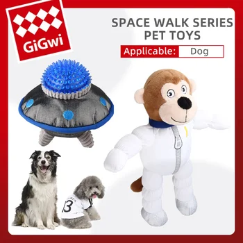 GiGwi Šunų žaislų kosminio pasivaikščiojimo serija skleidžia garsą Šlifuoja dantis Atsparumas įkandimui Naminių gyvūnėlių žaislas lauke Erdvėlaivis Atpalaiduojantys augintiniai Atsargos
