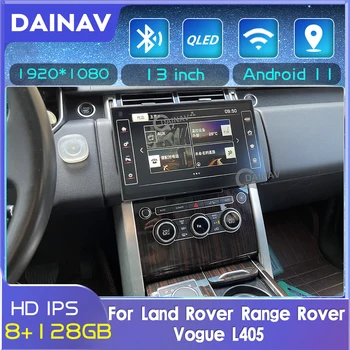 13 colių Android 11 automobilinis stereofoninis radijas Land Rover Range Rover Vogue L405 2013-2018 Automobilio garso multimedijos grotuvas GPS navigacija