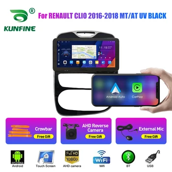 10.33 colių automobilinis radijas RENAULT CLIO 2016-18 UV 2Din Android Octa Core automobilio stereofoninis DVD GPS navigacijos grotuvas QLED ekranas Carplay