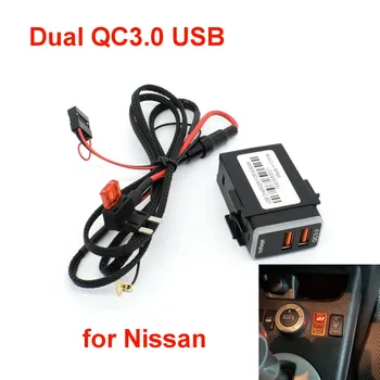 Automobilio įkrovimo lizdas LED voltmetro skaitmeninis ekranas 12V 24V su kabeliu Dvigubas QC3.0 USB adapteris, skirtas Nissan