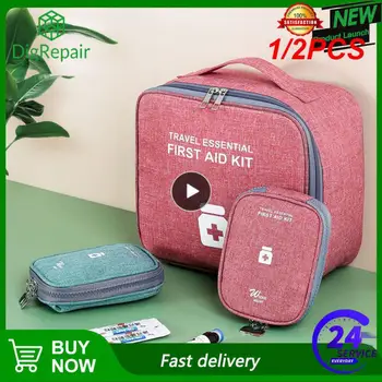 1/2PCS Namų pirmosios pagalbos rinkinys Didelės talpos tuščias laikymo krepšys nešiojamas kelioninės dėžutės išgyvenimo krepšys avarinis krepšys