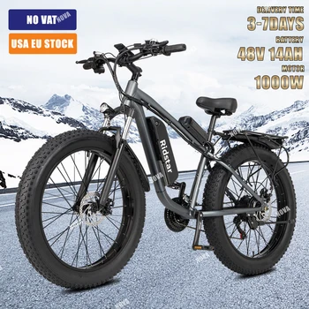 Ridstar E26 elektrinis dviratis 1000W greitaeigis variklis 48V 14AH baterija 26 * 4.0