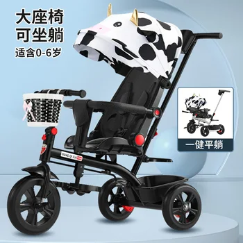 Didmeninė prekyba vaikiškais triračiais dviračiais kūdikių vežimėliais daugiafunkciniais vežimėliais kūdikių vežimėliais, kurie gali sėdėti arba atsigulti