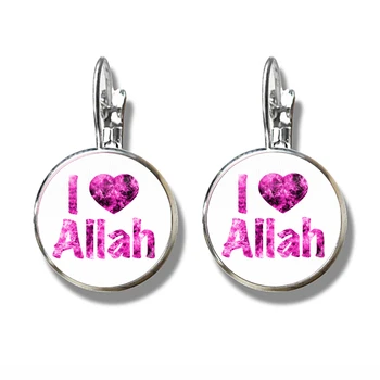 arabų musulmonų islamo dievas Alachas Prancūziški kabliukai Auskarai Aš myliu Alachą Stiklo kabošono auskarai Papuošalai Ramadano dovana moterims mergaitėms