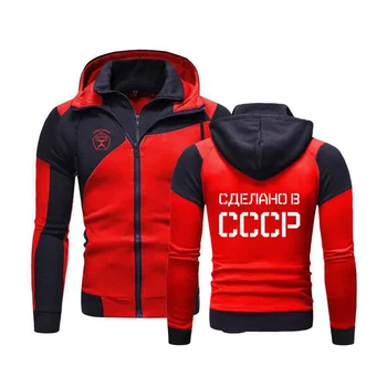 CCCP Russian 2024 Fall New Men's USSR Sovietų Sąjunga Aukštos kokybės džemperiai Dvigubas užtrauktukas Megztinis su gobtuvu Vyriškas plonas paltas