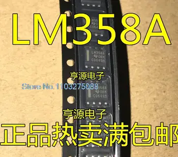  (50PCS/LOT)LM358A LM358AD LM358ADR LM258A LM258ADR SOP8 Naujas originalus 