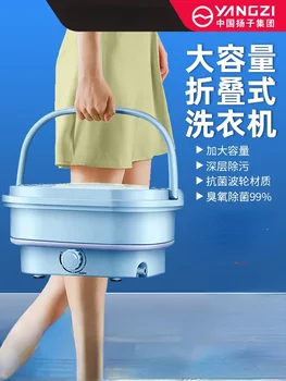 Sulankstoma skalbimo mašina Nešiojamos mažos skalbimo kojinės Apatiniai drabužiai Specialus mini kūdikių skalbimo mašina sulankstoma skalbinių vonia 220v
