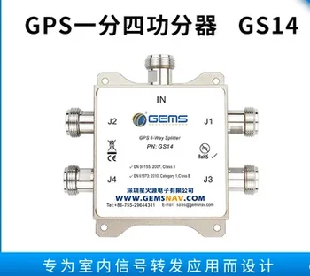 4 kanalų galios daliklis GPS Beidou palydovo signalas 1:4 1.1-1.7G RF N/SMA/TNC sąsaja GS14