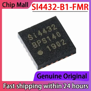 5PCS Originalus SI4432-B1-FMR ekranas Atspausdintas SI4432 QFN-20 belaidis ISM siųstuvo-imtuvo lustas