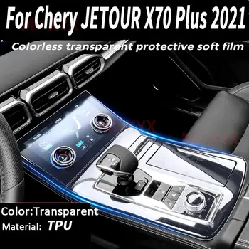 TPU pavarų dėžės panelės plėvelės prietaisų skydelio apsauginis lipdukas Salonas Nesibraižymo automobilių priedai, skirti Chery JETOUR X70 Plus 2021