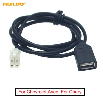 FEELDO 1PC Car CD/DVD radijas Stereo 2.0 USB į 4Pin lizdo kabelis Chery QQ/Tiggo Chevrolet Aveo/LOVA USB laido adapteris