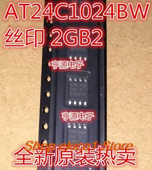 5dalys Originalūs akcijų AT24C1024BW-SH25-B SH-B SH25-T 2GB 2GB1 2GB2 SOP8 